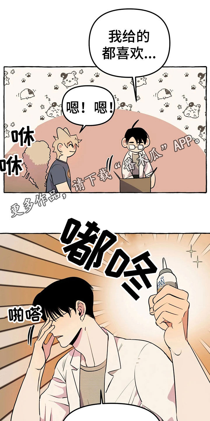 第18话0