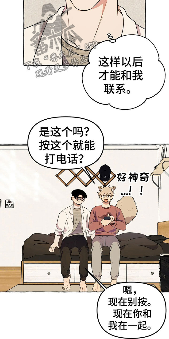 第18话10
