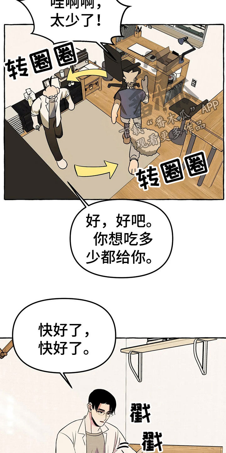 第18话3