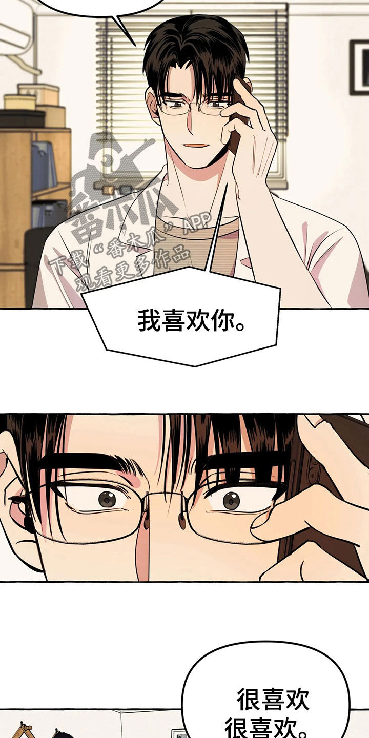 第18话13