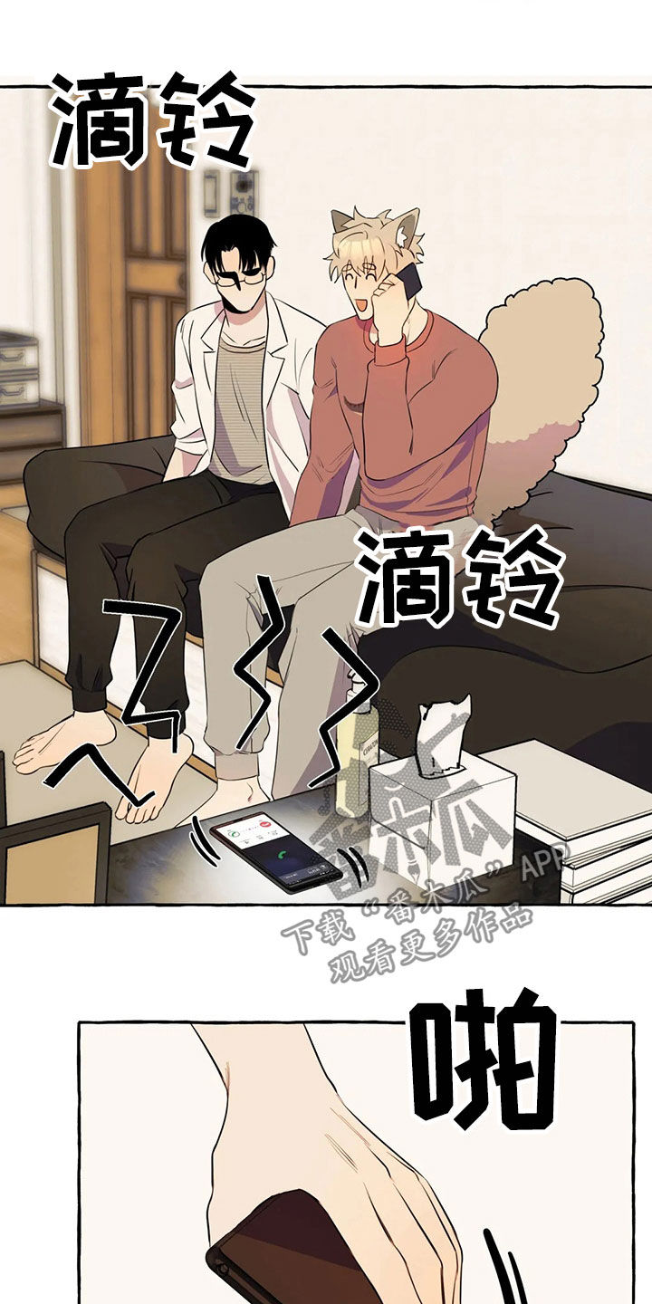 第18话11