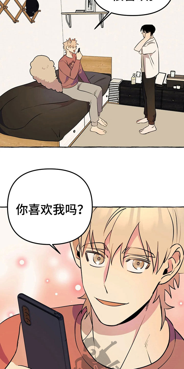 第18话14