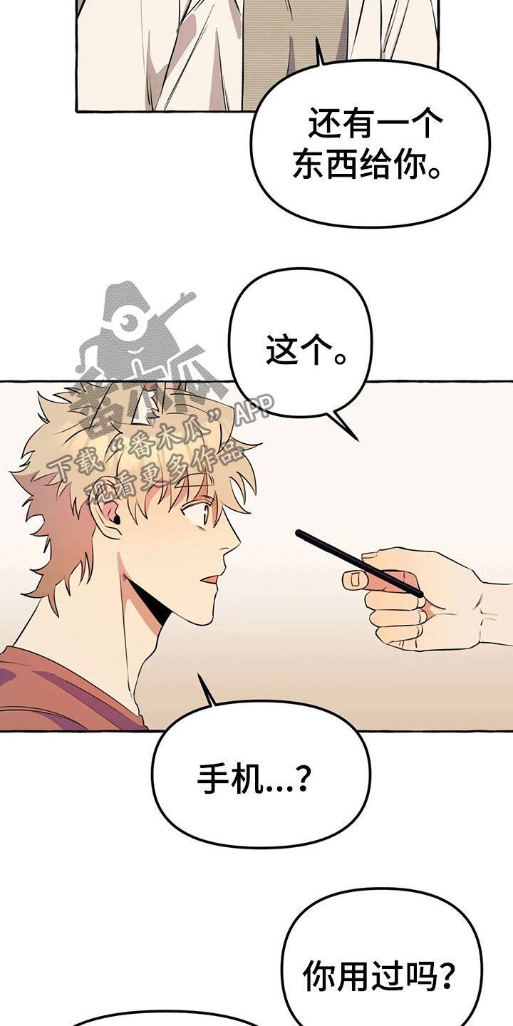 第18话8