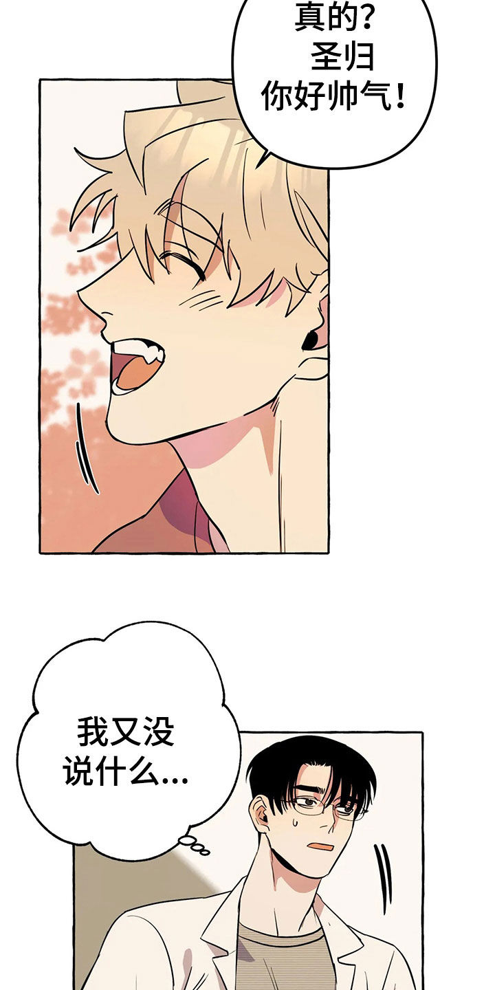 第18话7