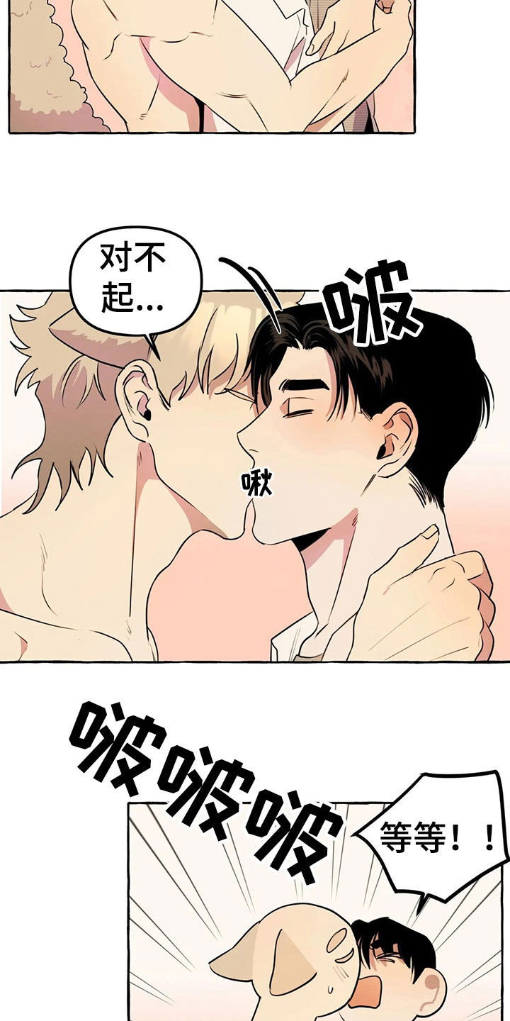 第17话11