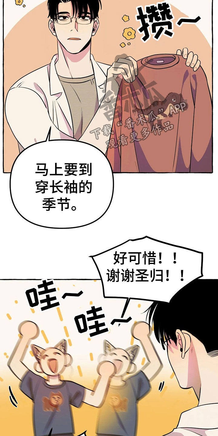 第17话14