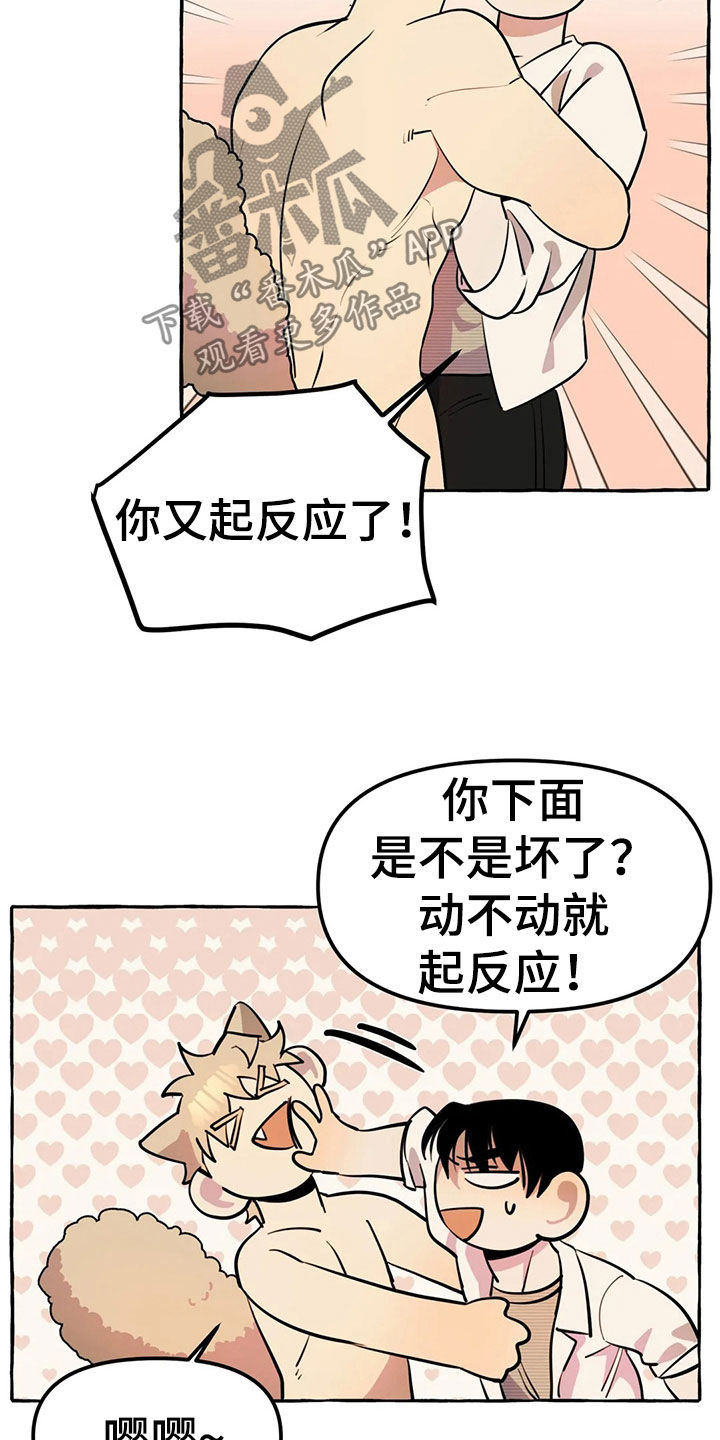 第17话12