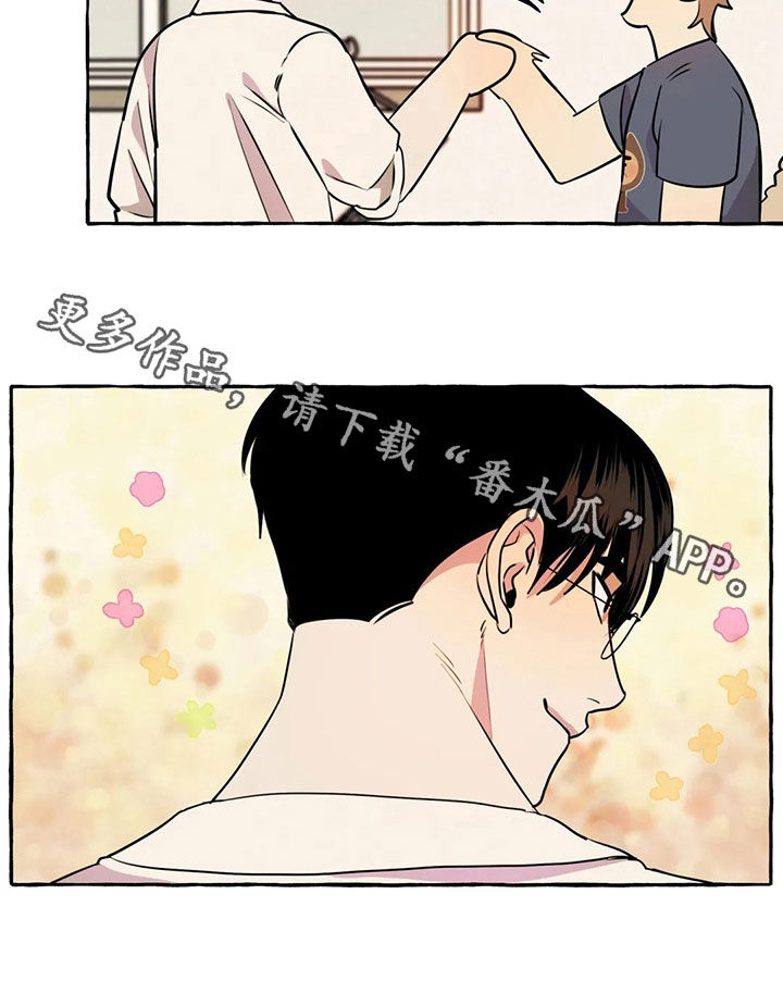 第17话17