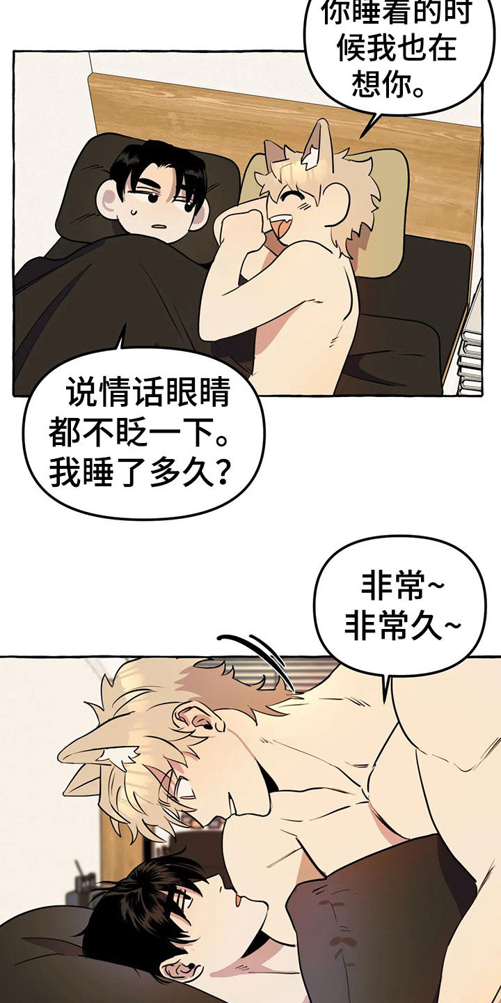 第17话2