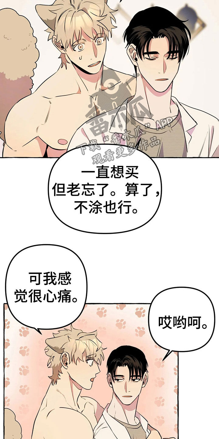 第17话10