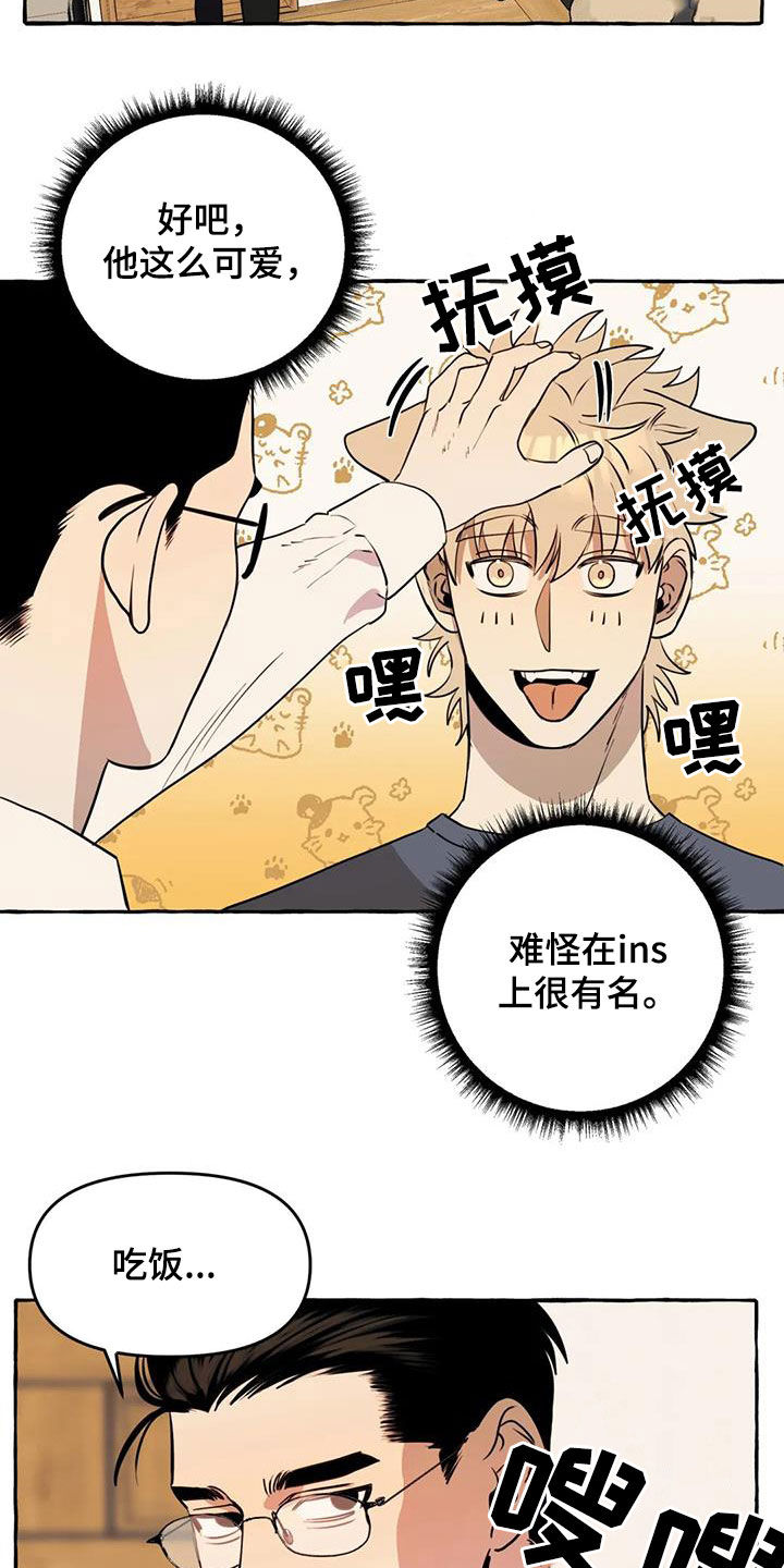 第16话5
