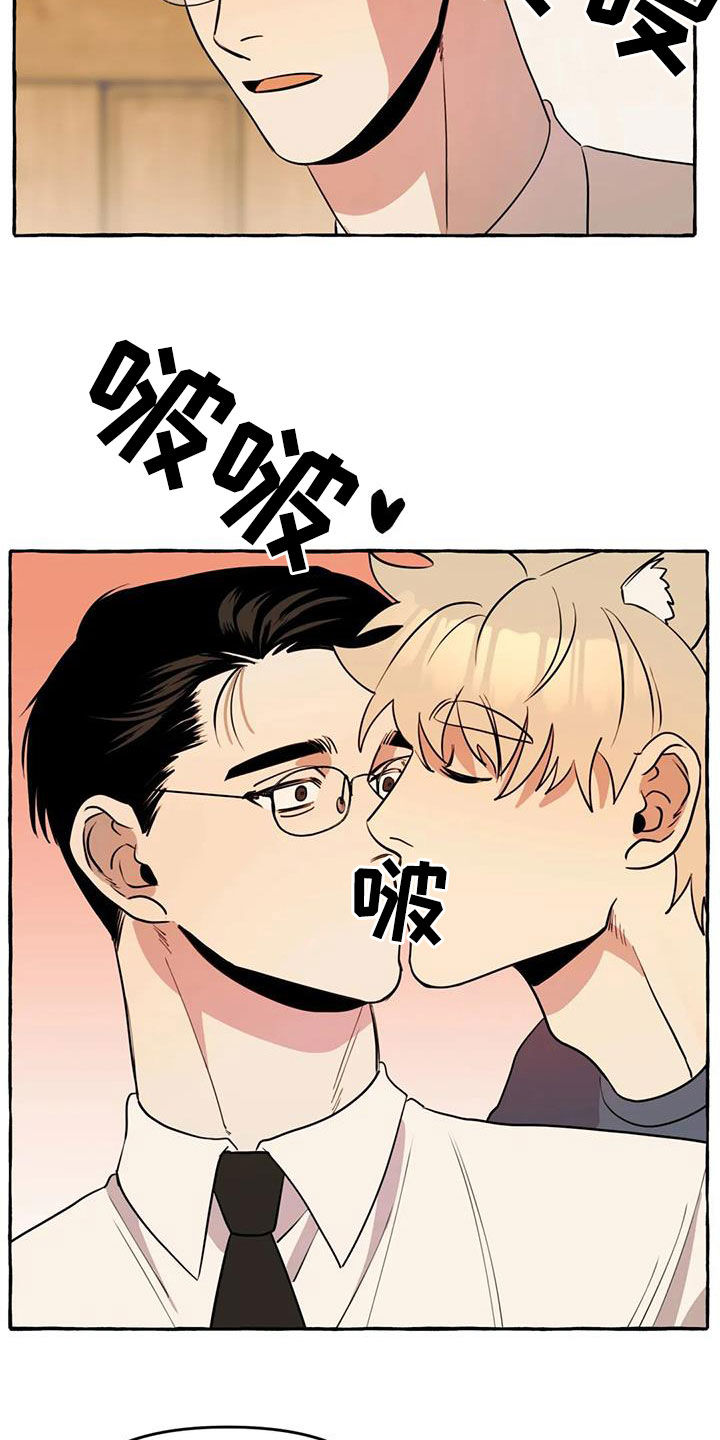 第16话6