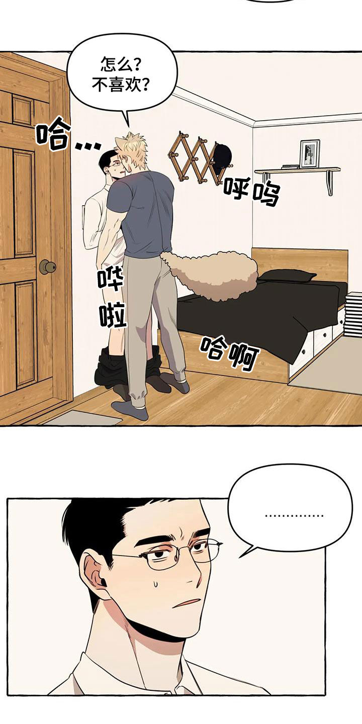 第16话10