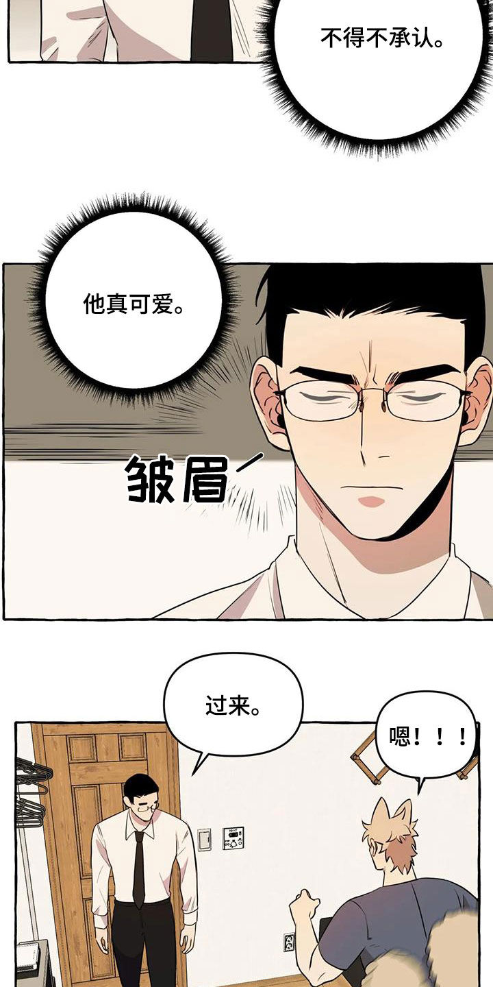 第16话4