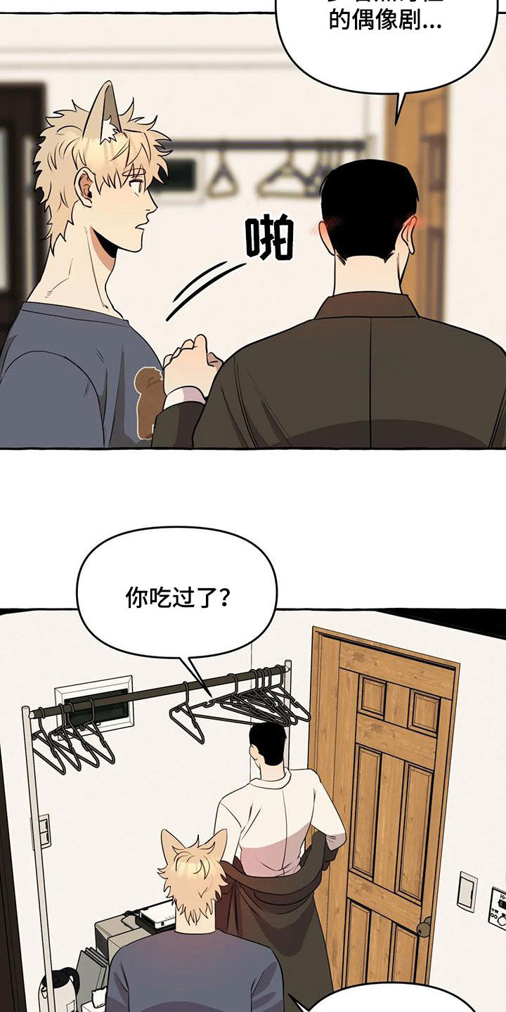 第16话2