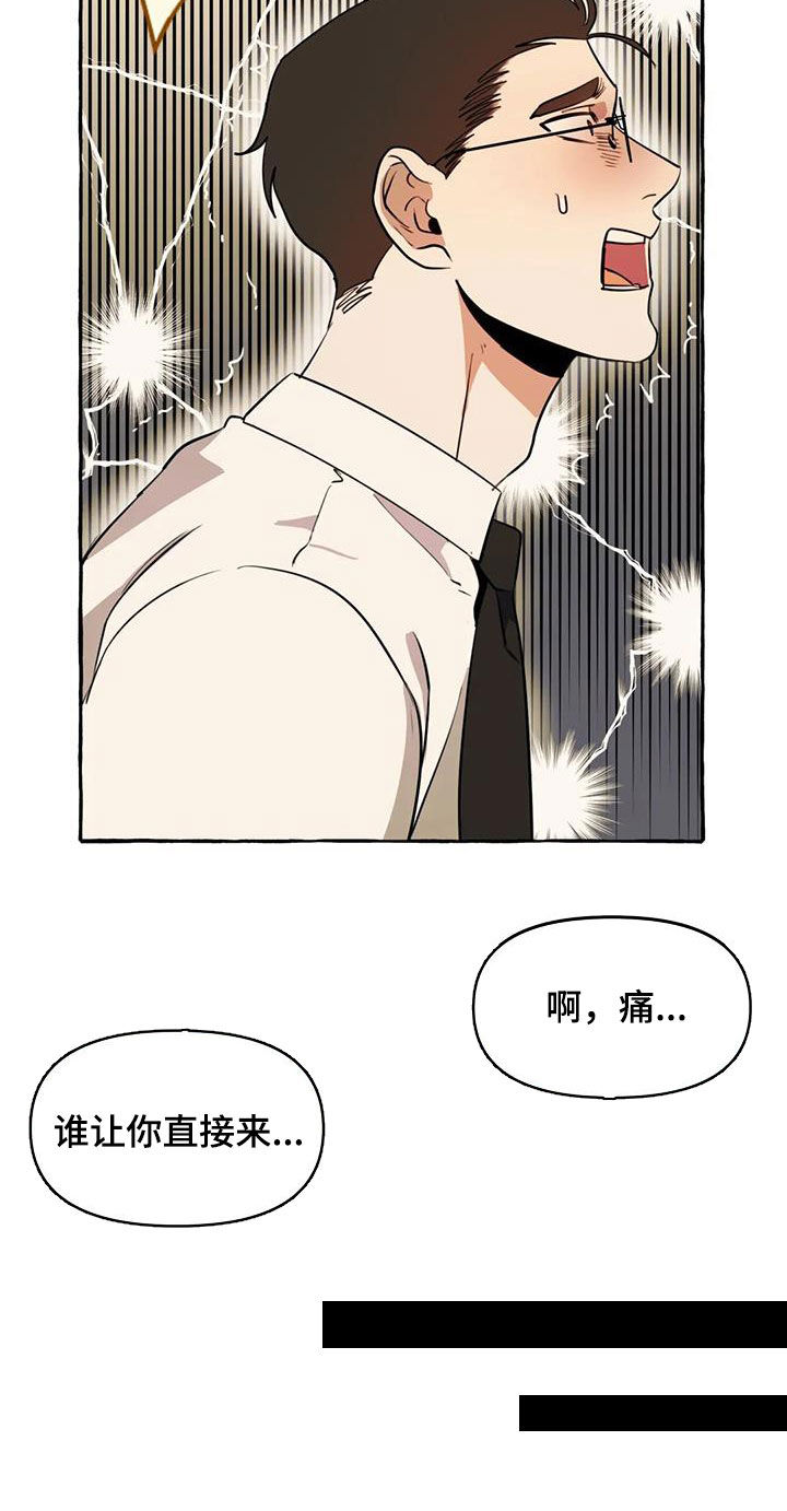 第16话13