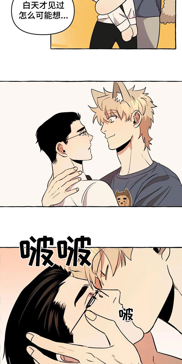 第16话8