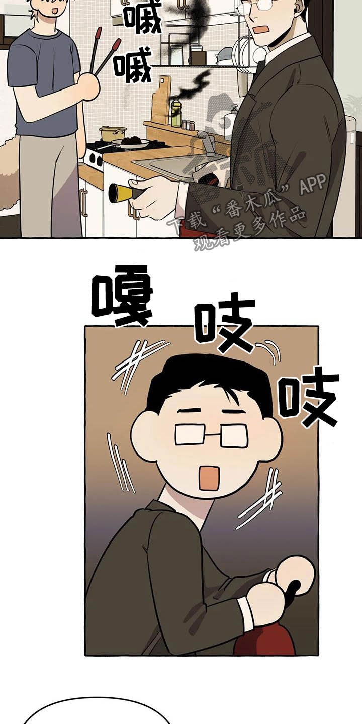 第15话13