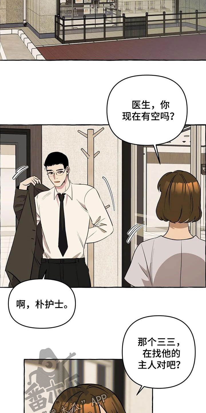 第15话7