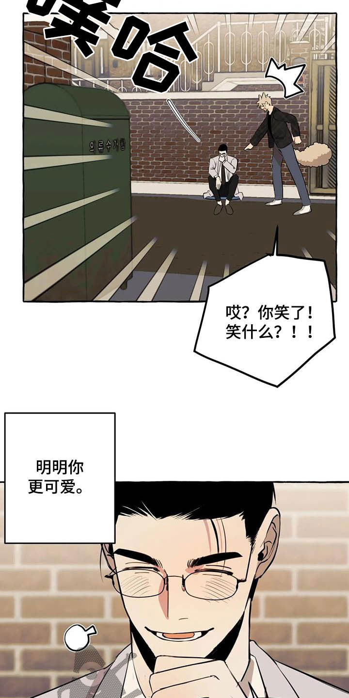 第15话3