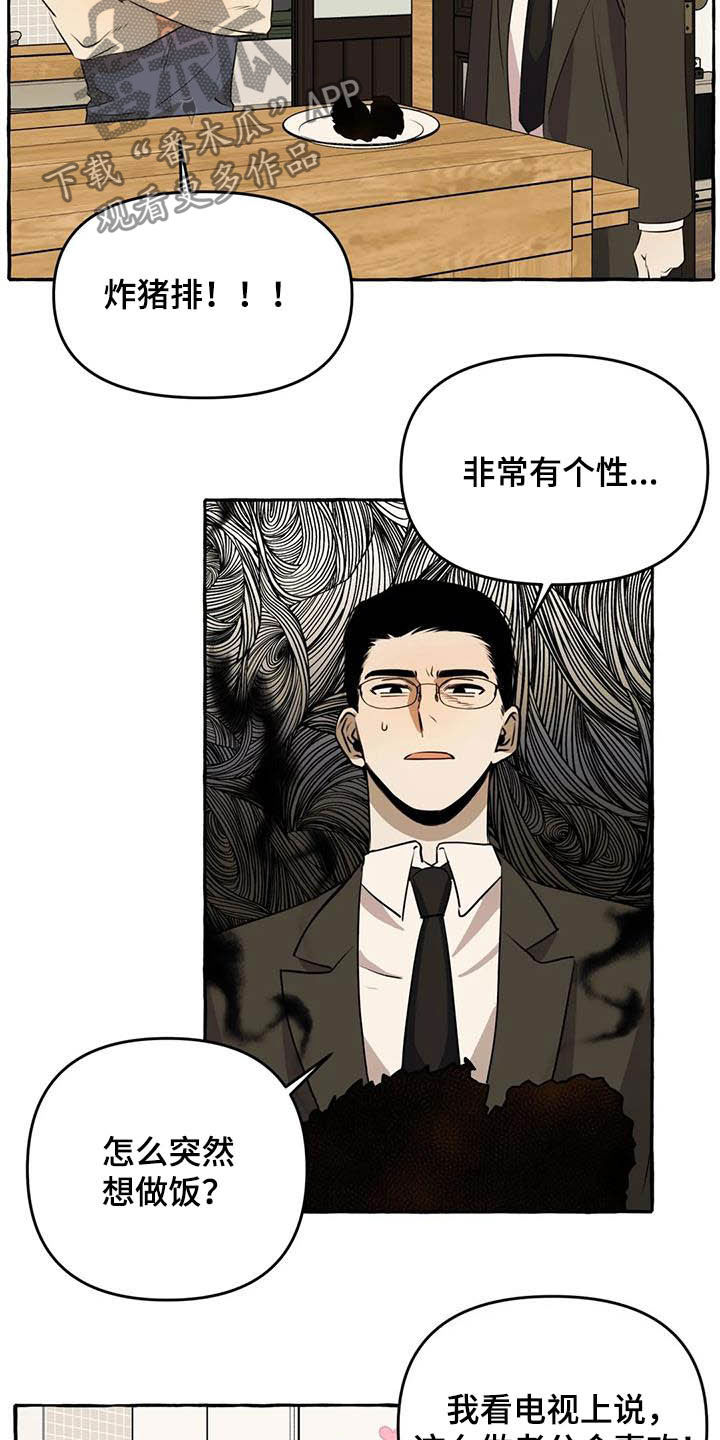 第15话15