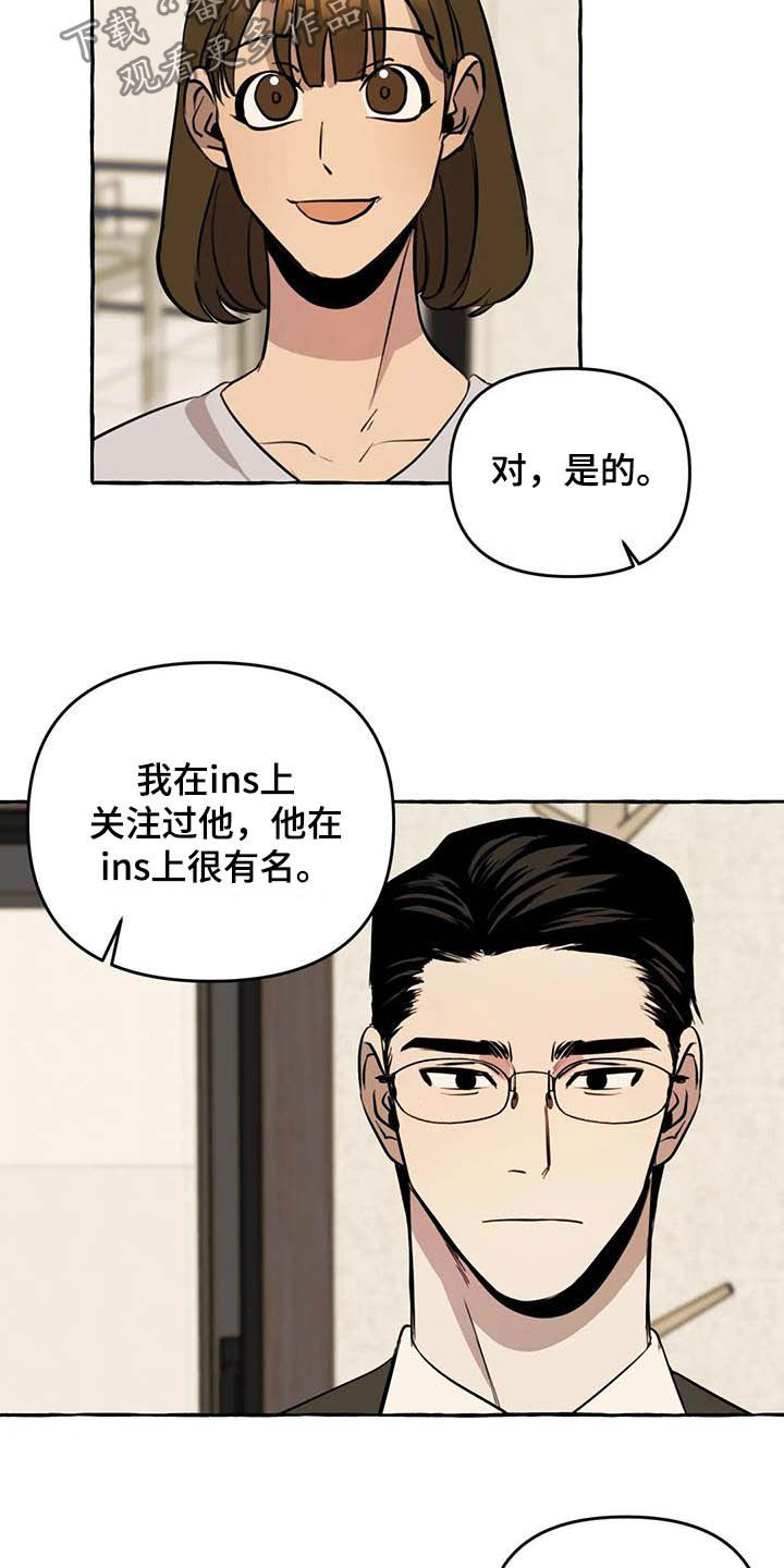 第15话8
