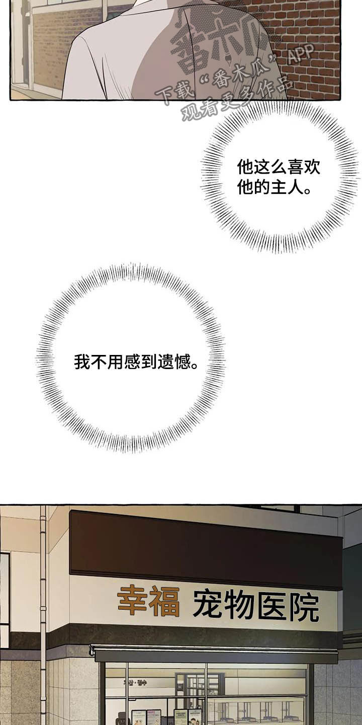 第15话6