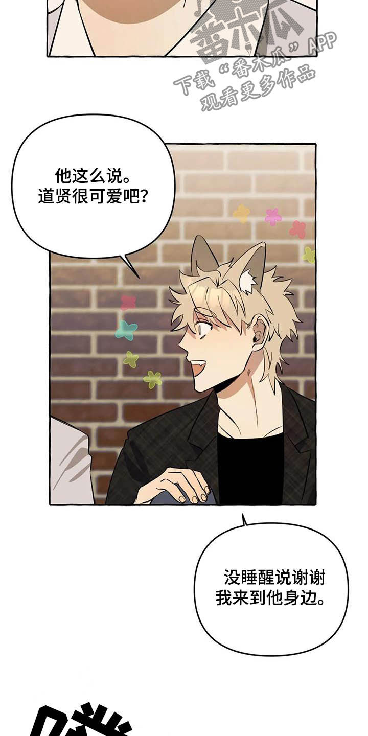 第15话2