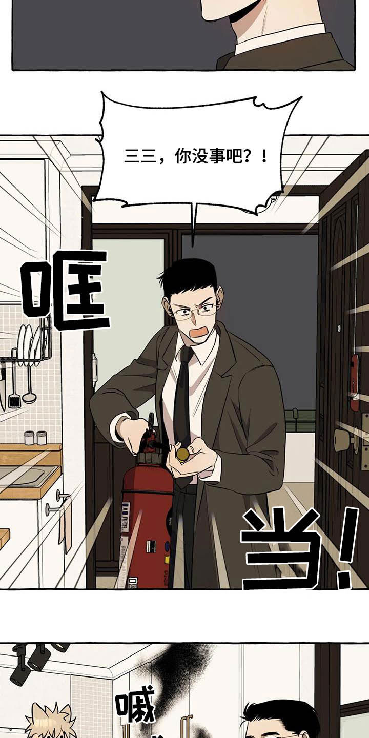 第15话12