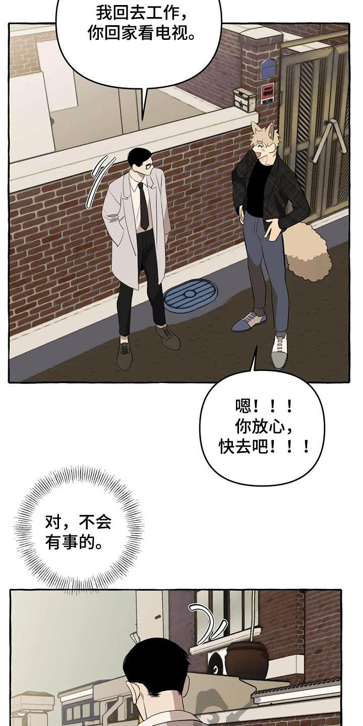 第15话5