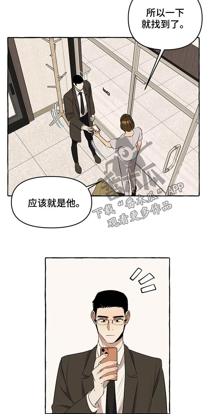 第15话9