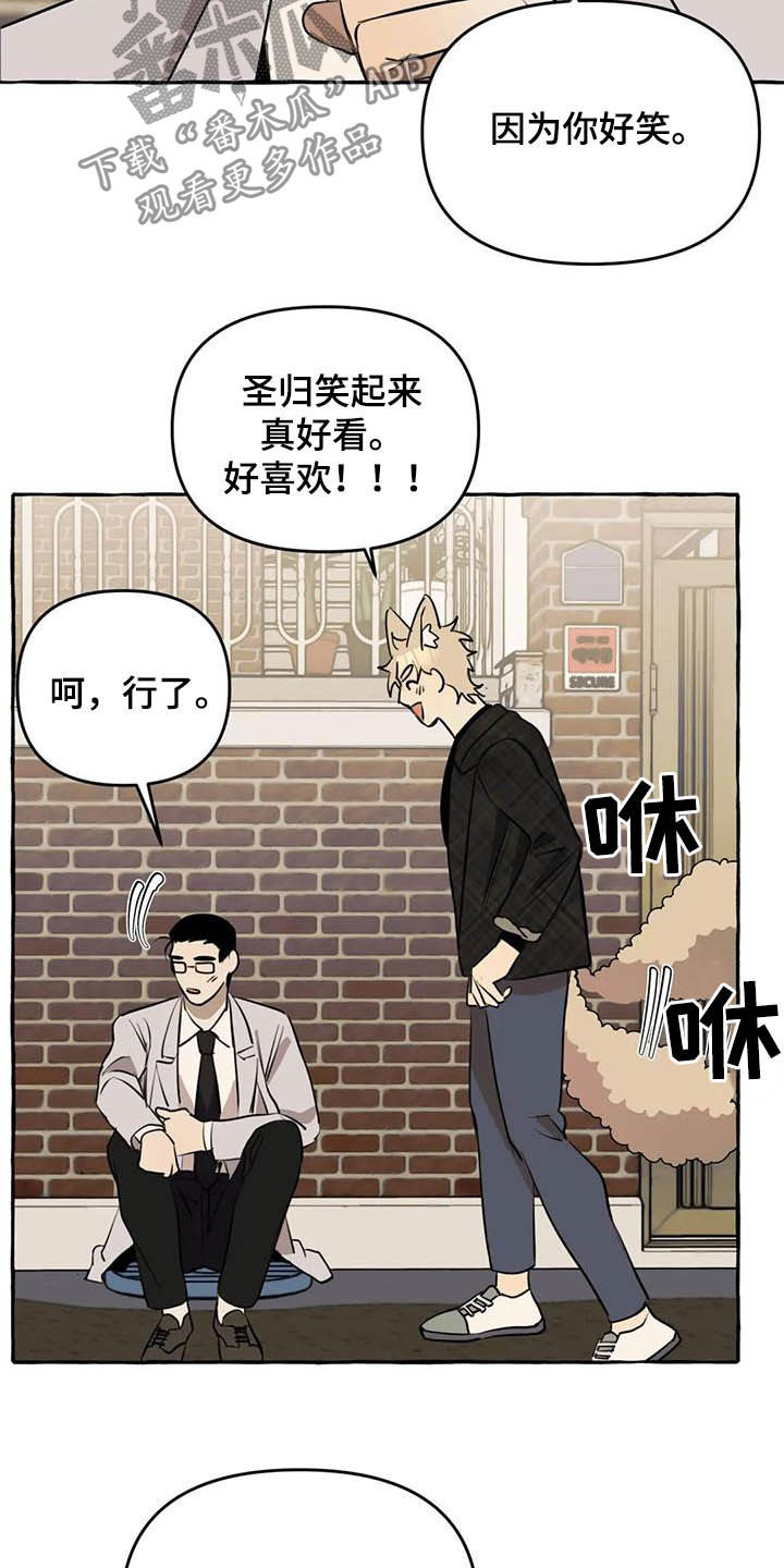第15话4