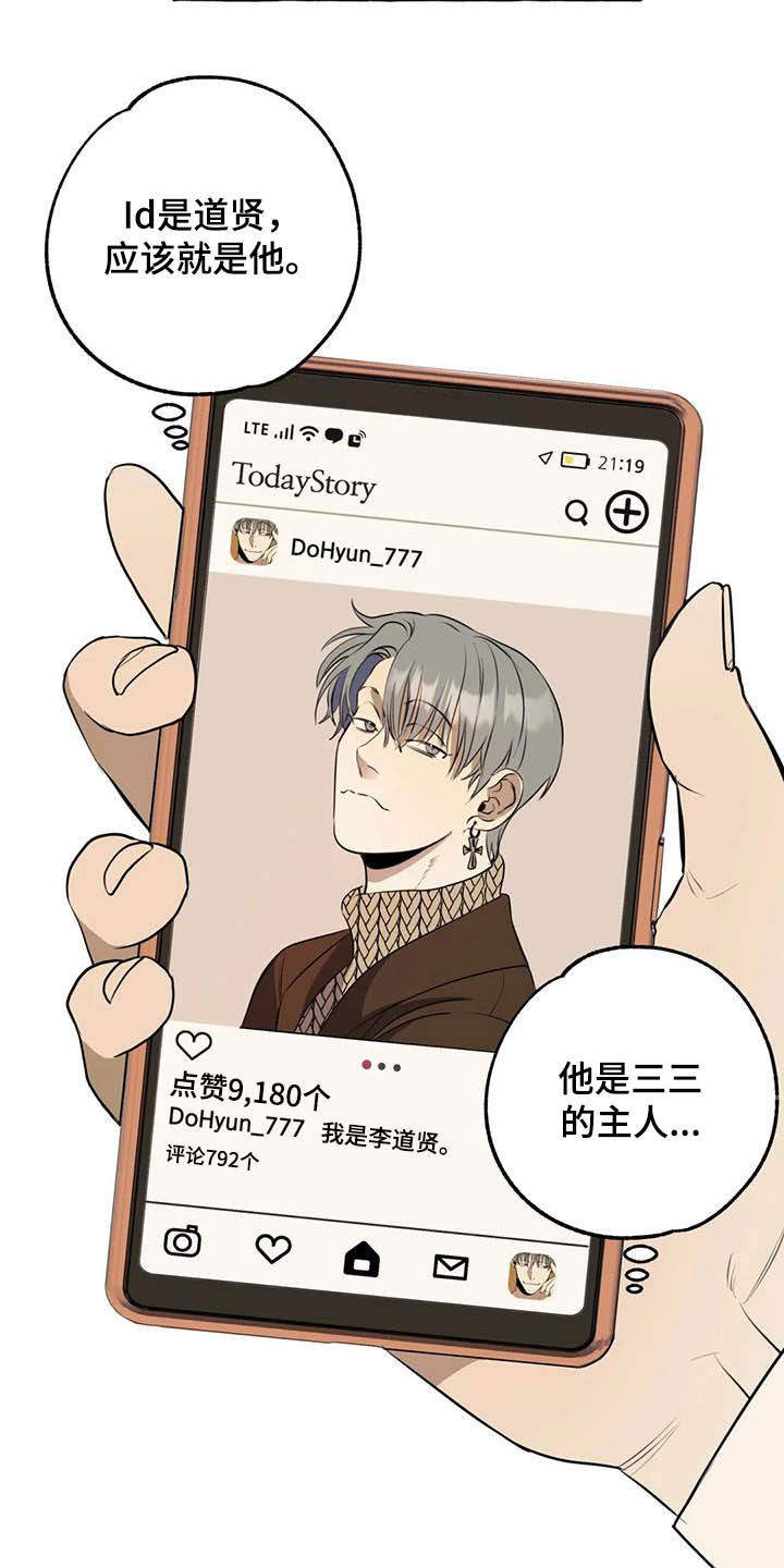第15话10