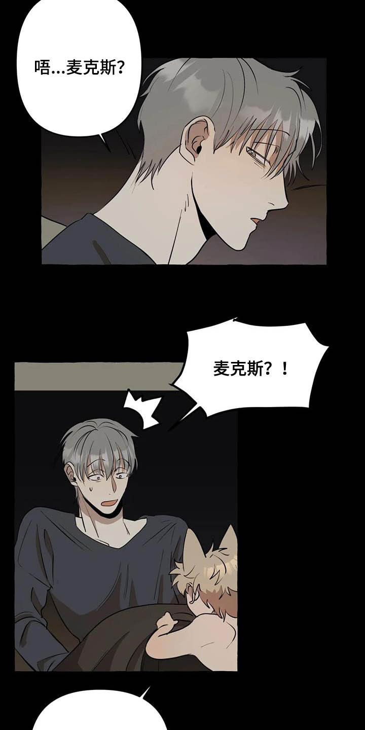 第14话16