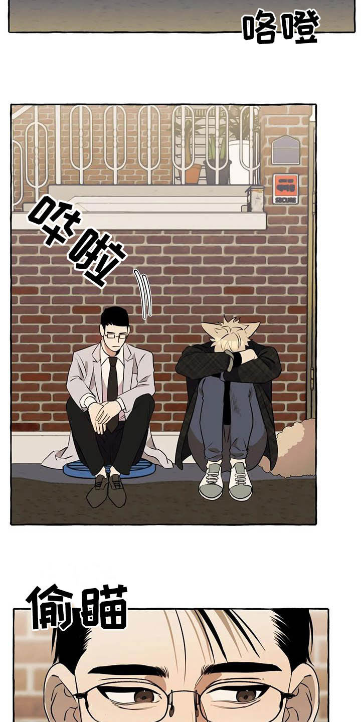 第14话4