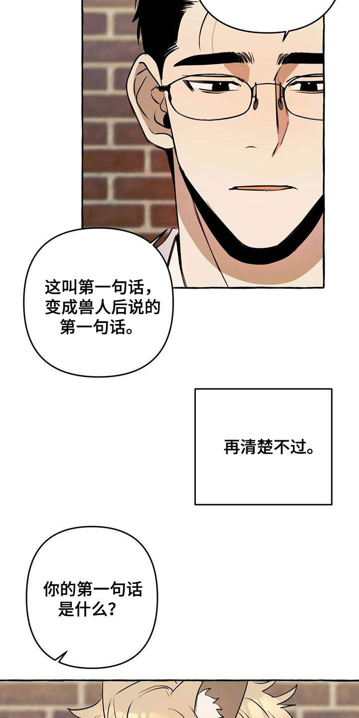 第14话13