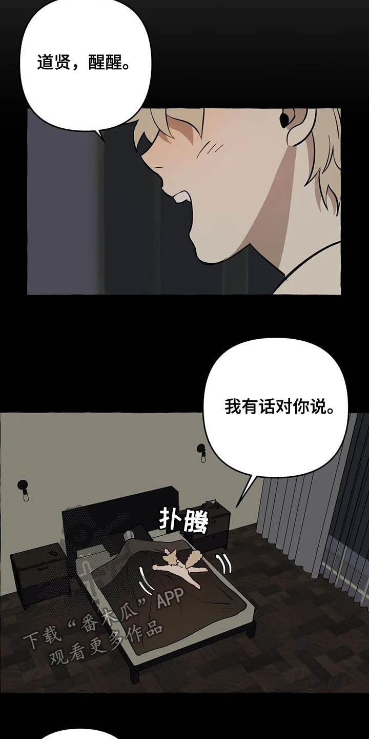 第14话15