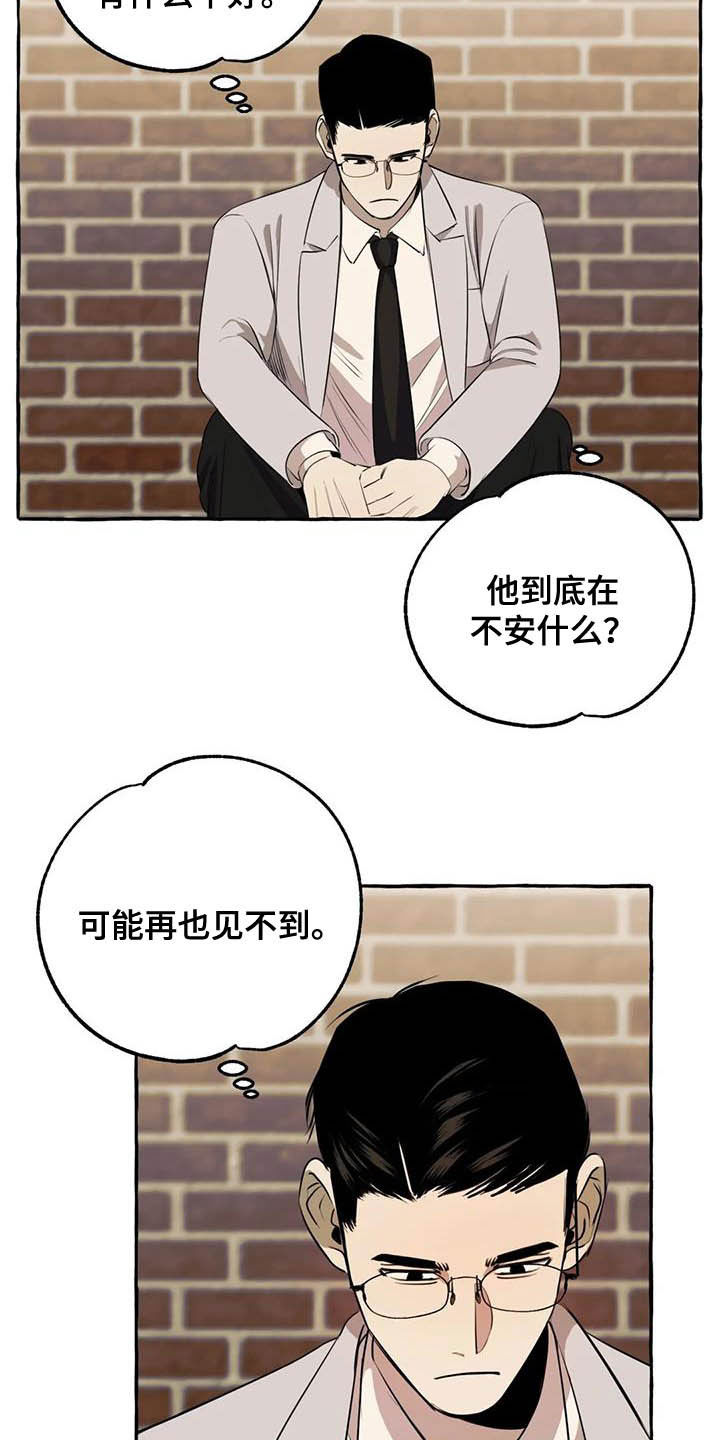 第14话9