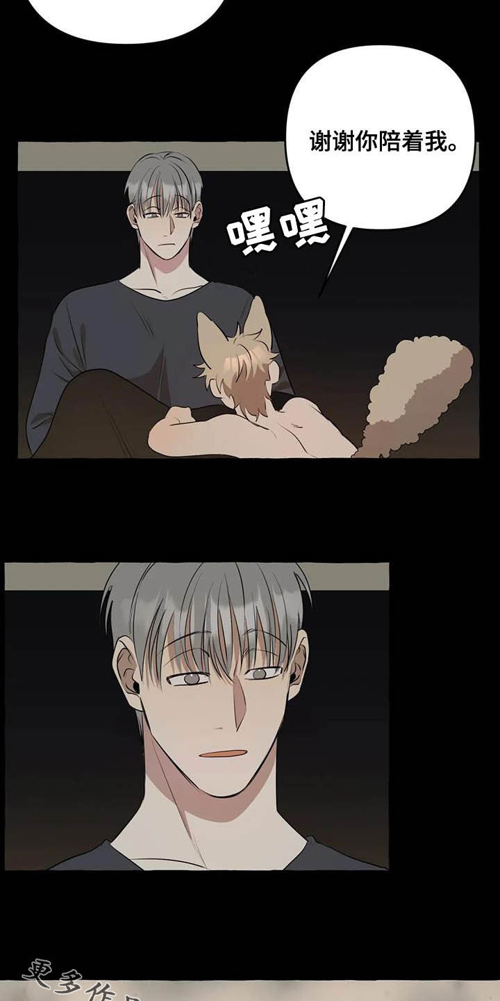 第14话18