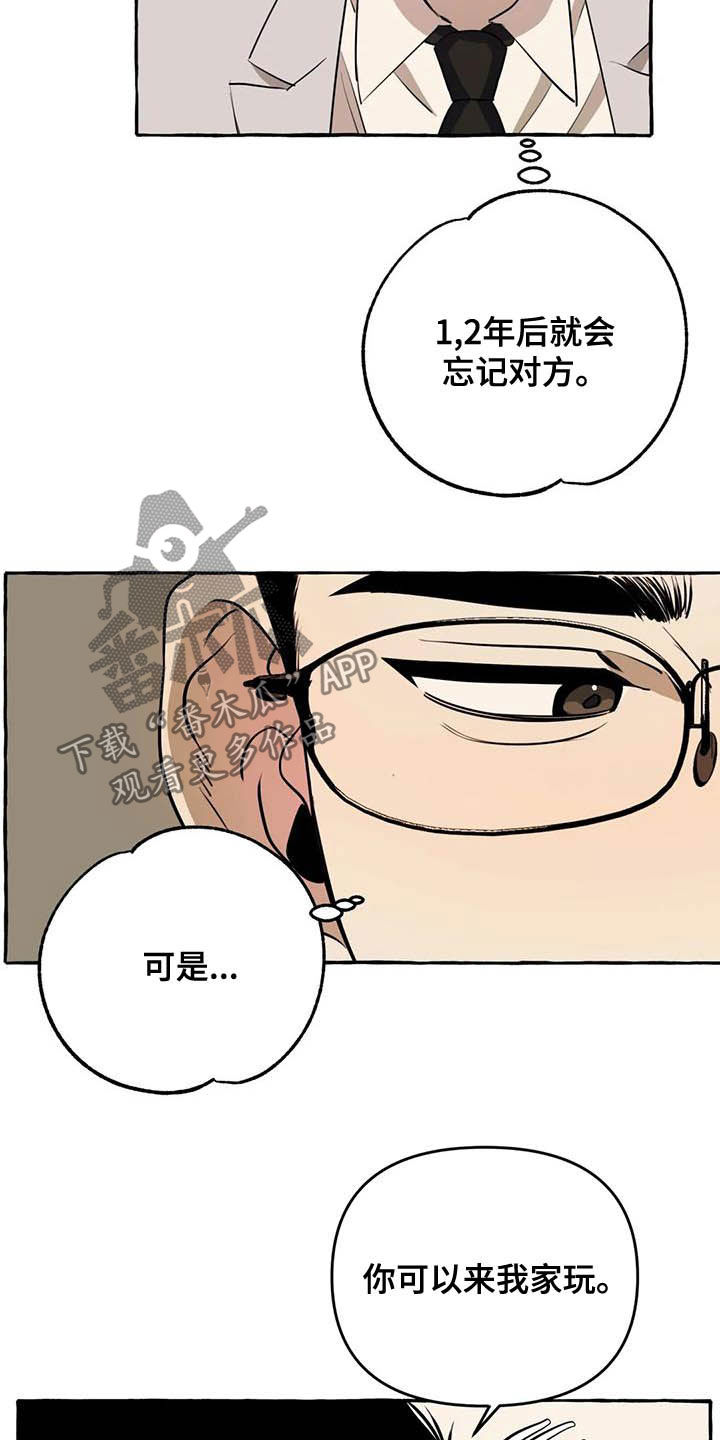第14话10