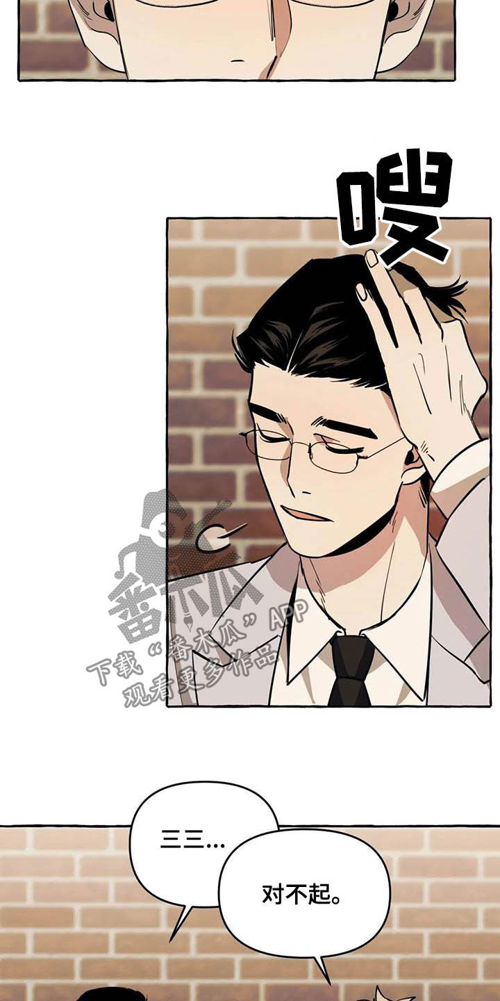 第14话5
