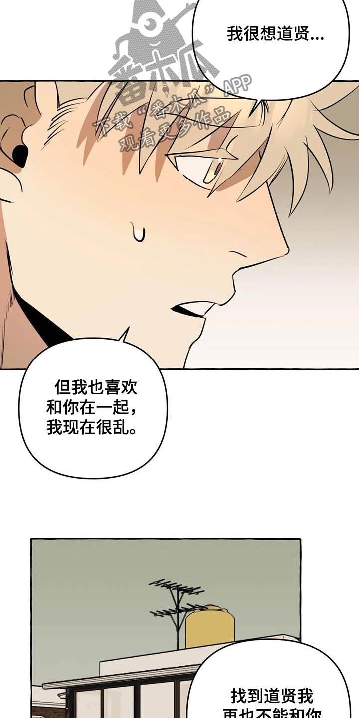 第14话7