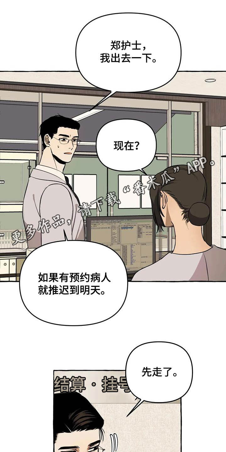 第14话0