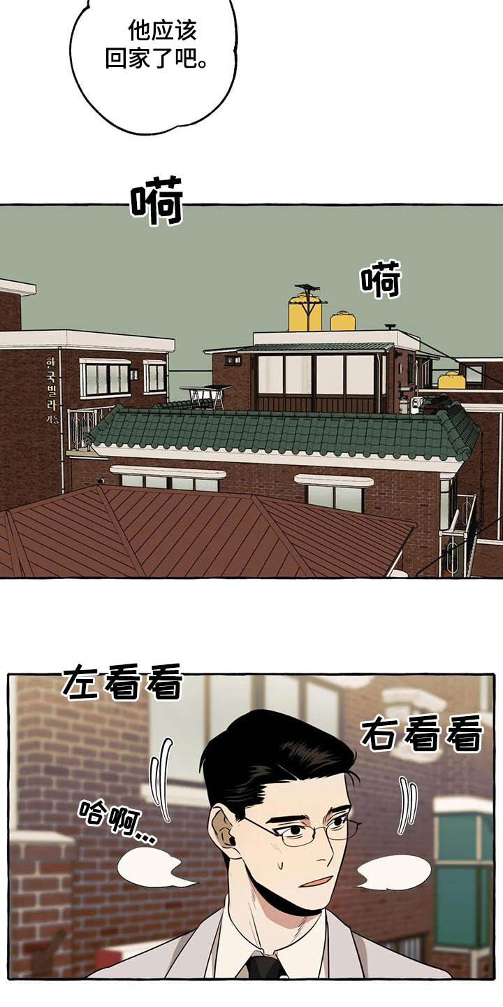 第14话2