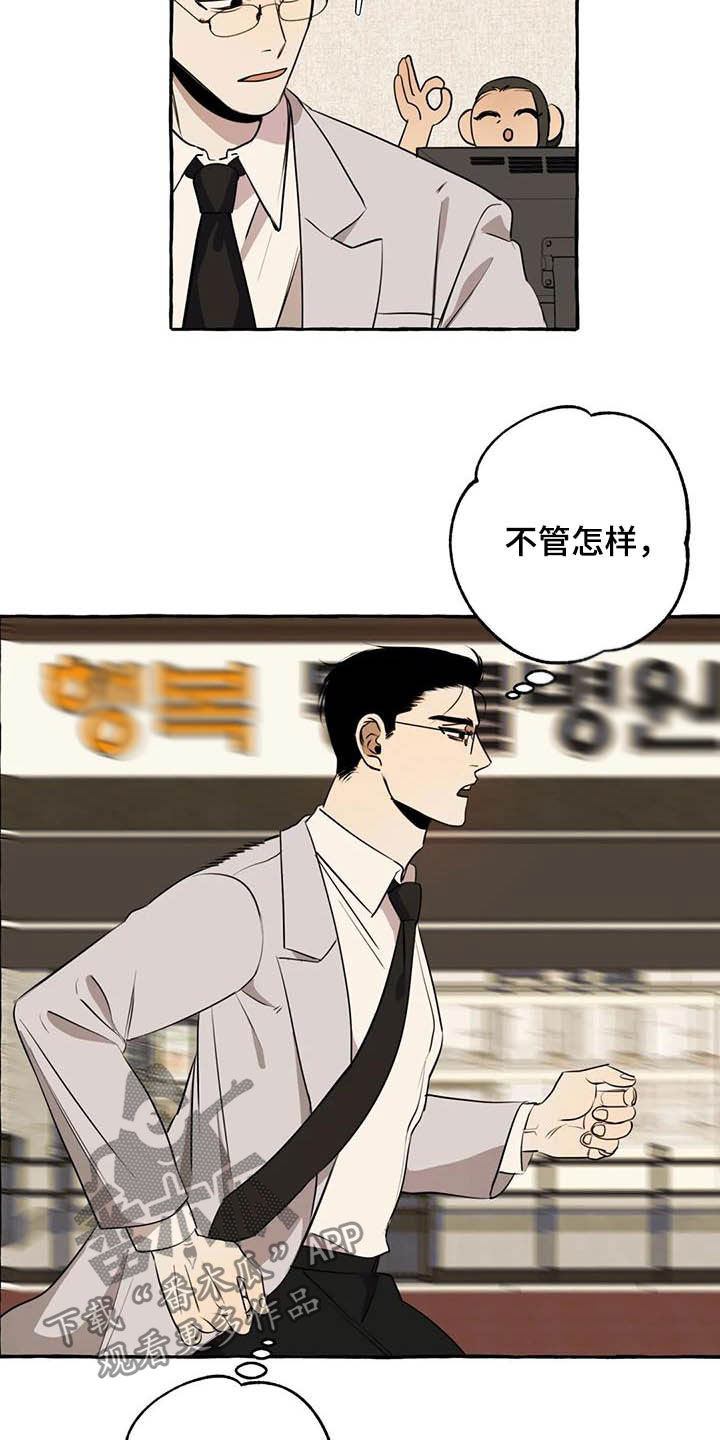 第14话1