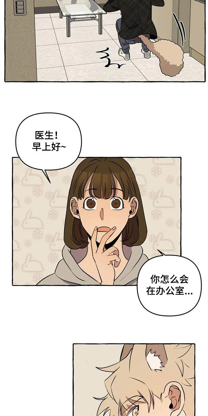 第13话6