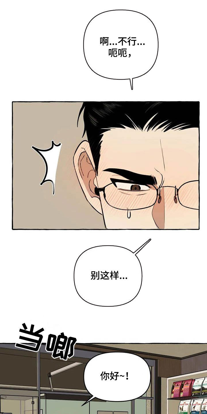 第13话0