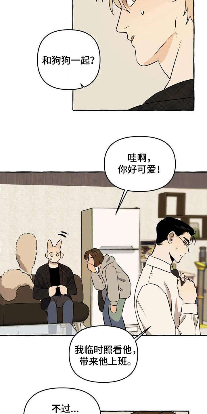 第13话7