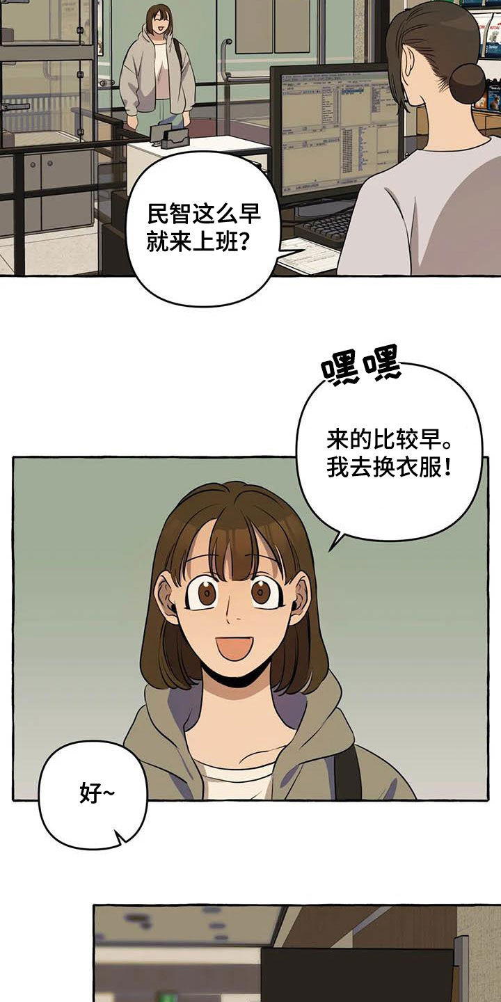 第13话1