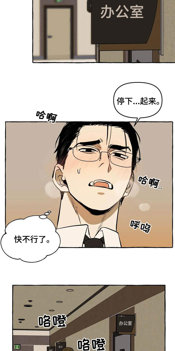 第13话2